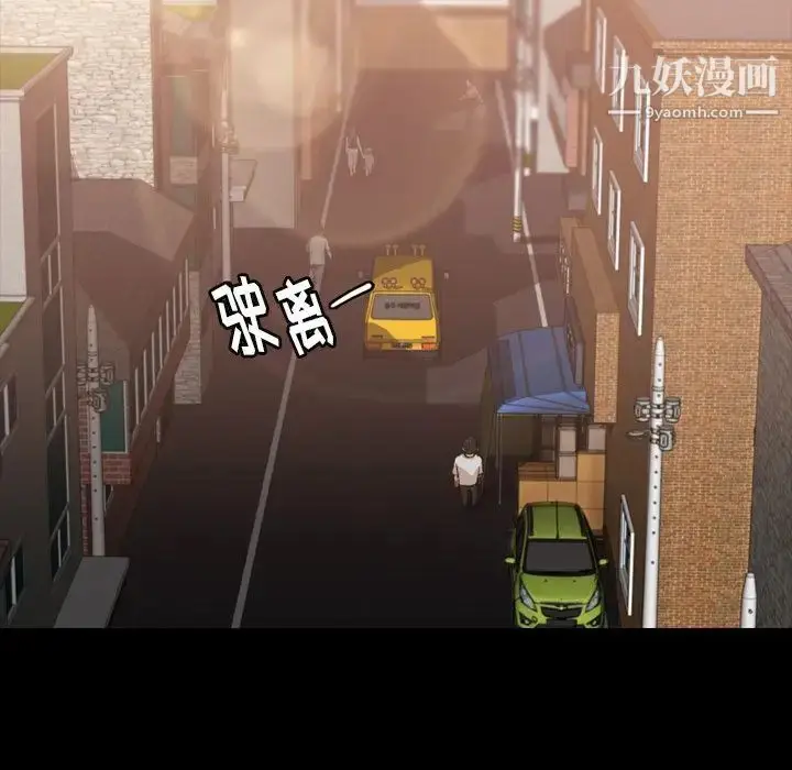 《隐秘的邻居们》第13话图41