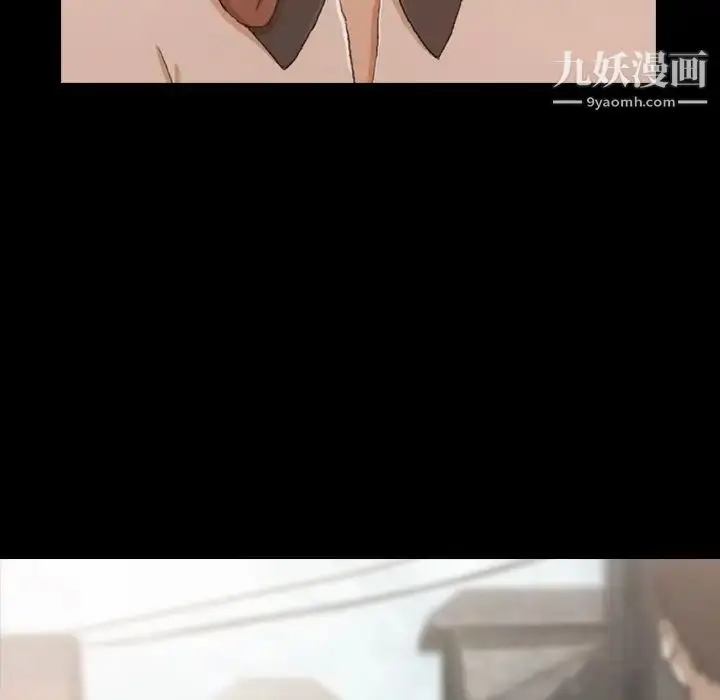 《隐秘的邻居们》第13话图47