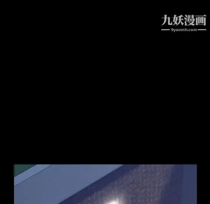 《隐秘的邻居们》第13话图61