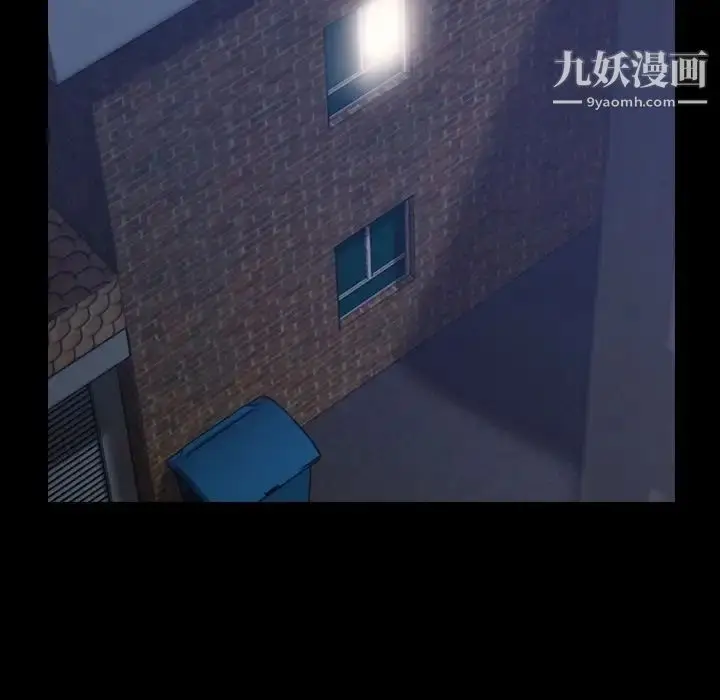 《隐秘的邻居们》第13话图62