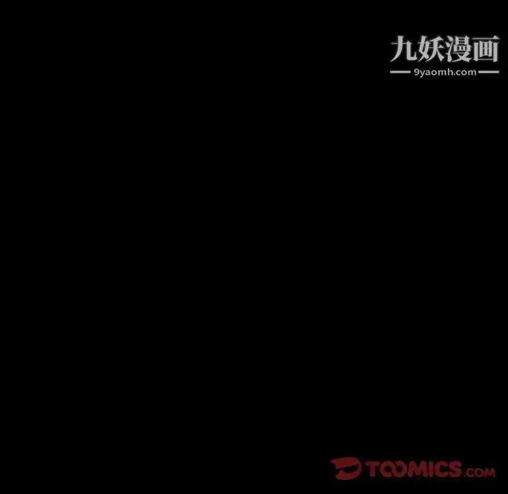 《隐秘的邻居们》第13话图93