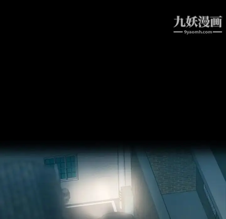 《隐秘的邻居们》第13话图94