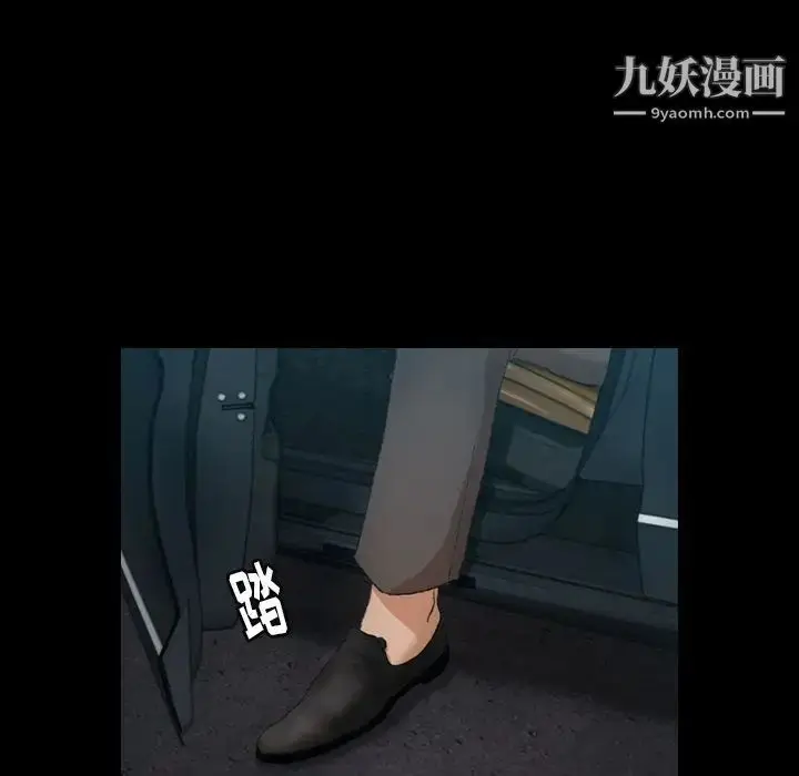 《隐秘的邻居们》第13话图97