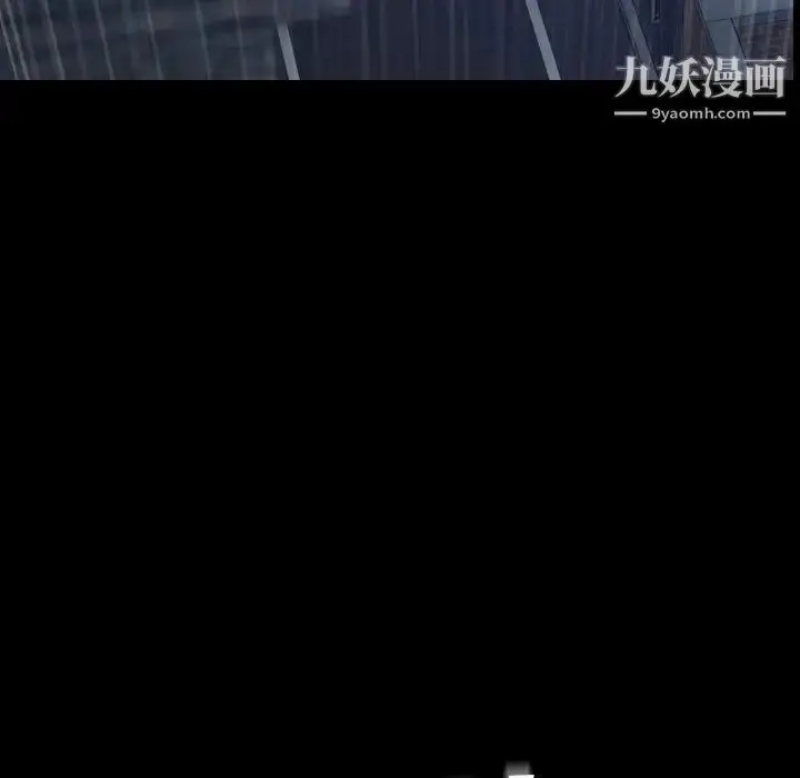《隐秘的邻居们》第33话图24