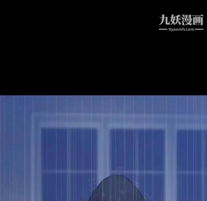 《隐秘的邻居们》第33话图27