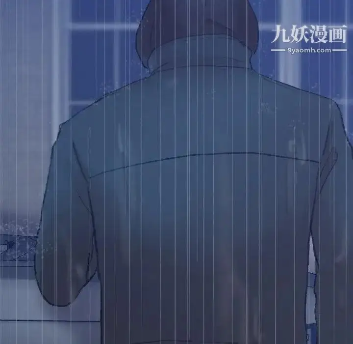 《隐秘的邻居们》第33话图28