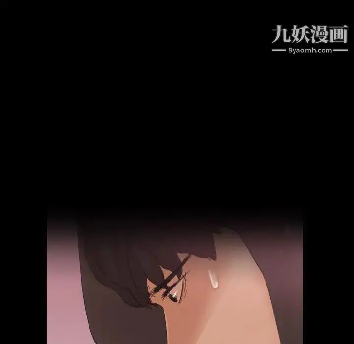 《隐秘的邻居们》第33话图35
