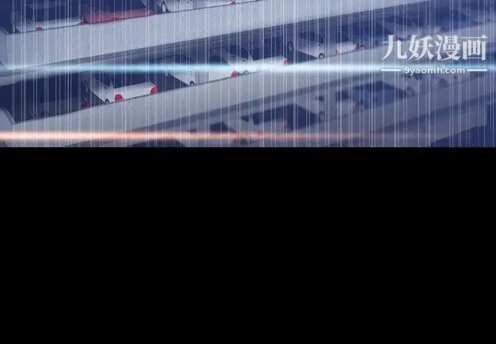 《隐秘的邻居们》第33话图4