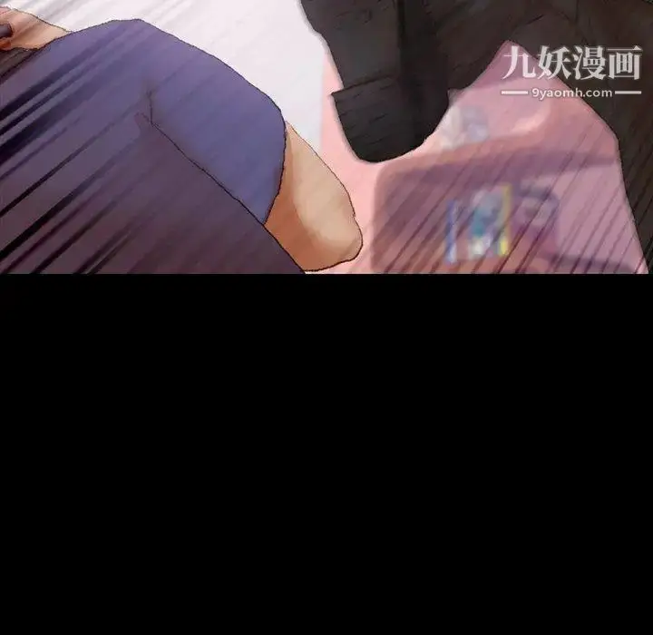 《隐秘的邻居们》第33话图41