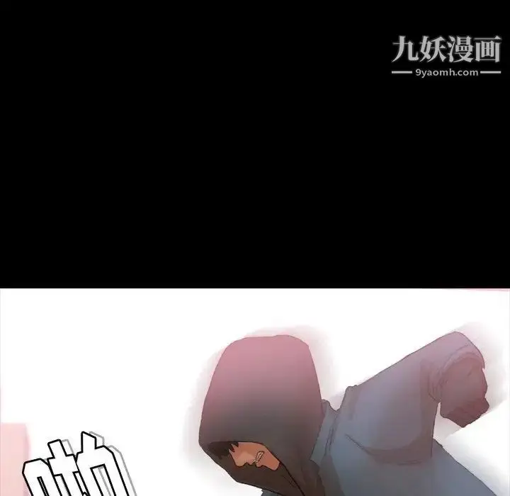 《隐秘的邻居们》第33话图47