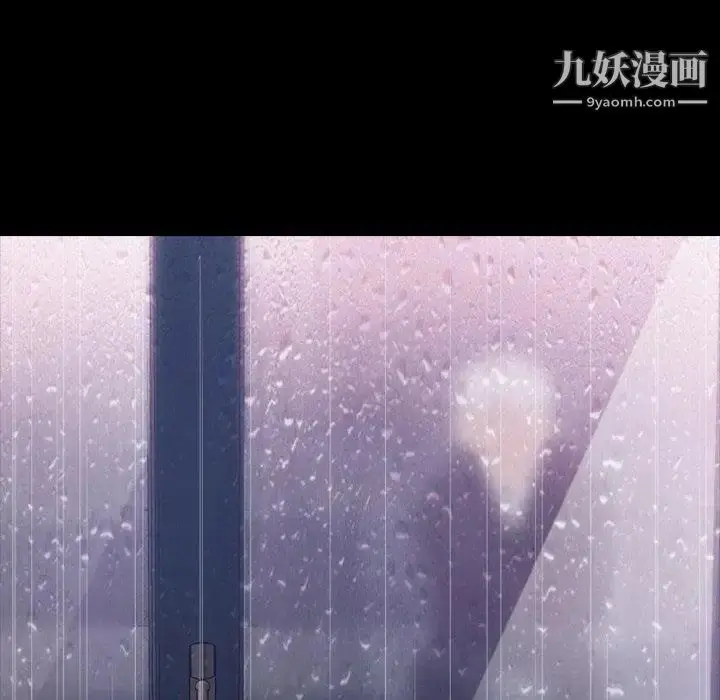 《隐秘的邻居们》第33话图5