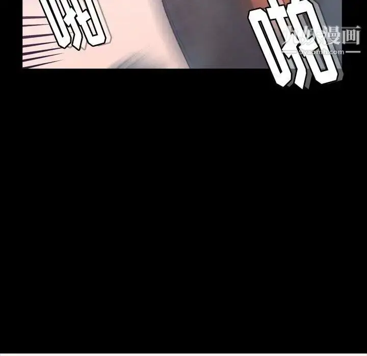 《隐秘的邻居们》第33话图52