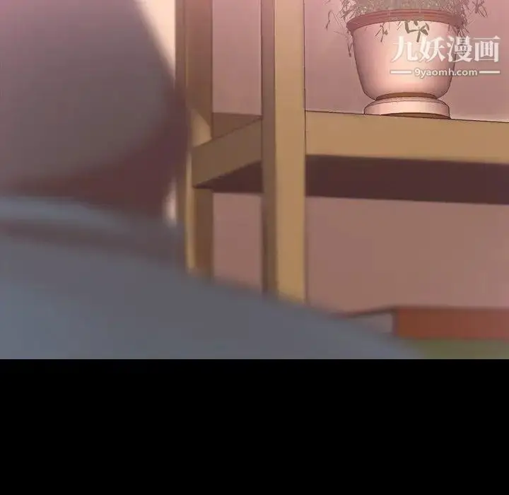 《隐秘的邻居们》第33话图55