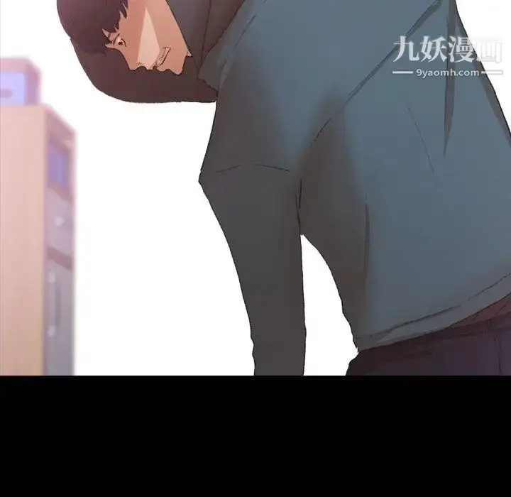 《隐秘的邻居们》第33话图61