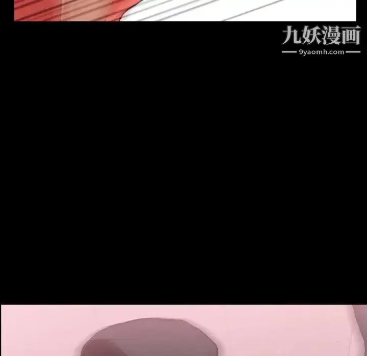 《隐秘的邻居们》第33话图65