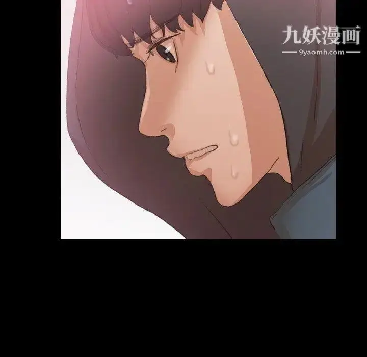 《隐秘的邻居们》第33话图68