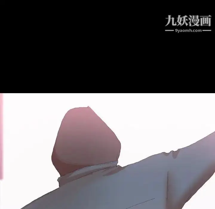 《隐秘的邻居们》第33话图69