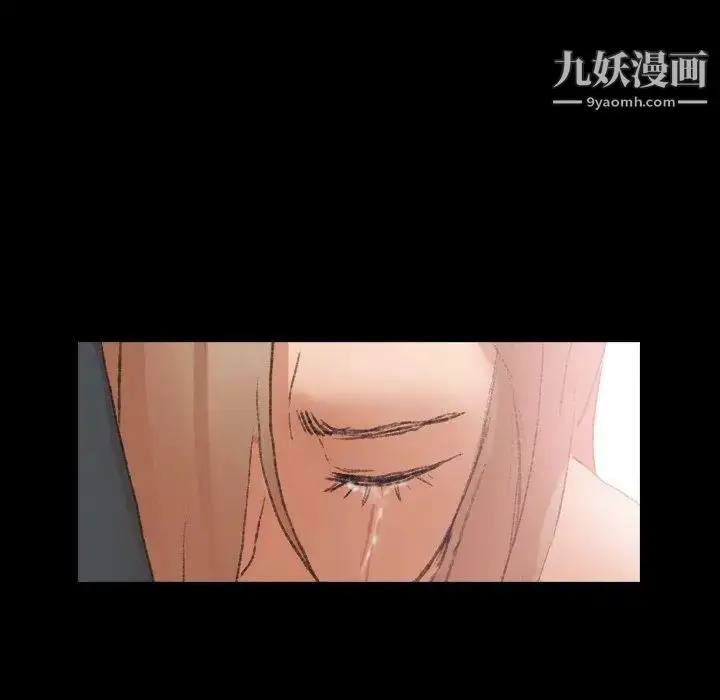 《隐秘的邻居们》第33话图80