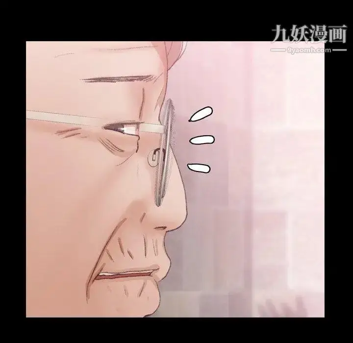 《隐秘的邻居们》第33话图9