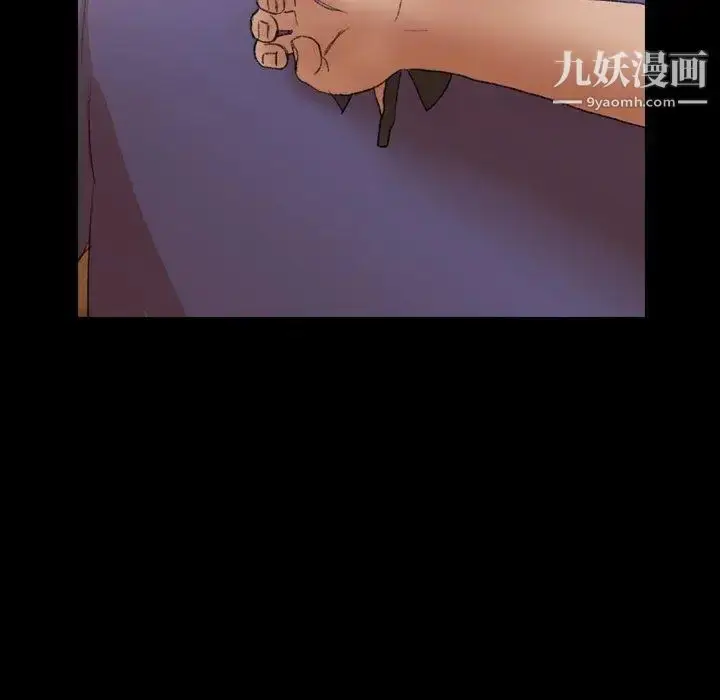 《隐秘的邻居们》第33话图97