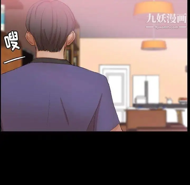 《隐秘的邻居们》第26话图22