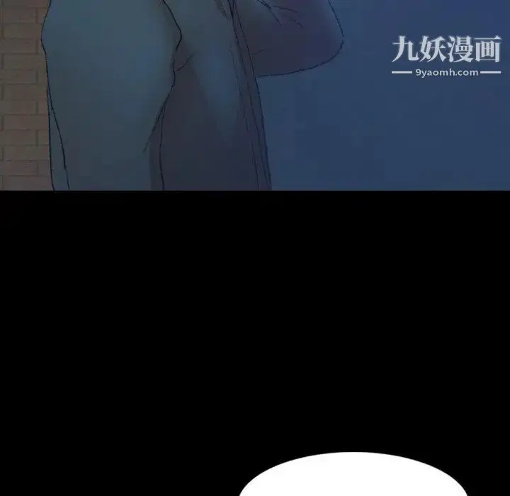 《隐秘的邻居们》第26话图34