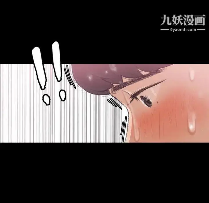 《隐秘的邻居们》第26话图59