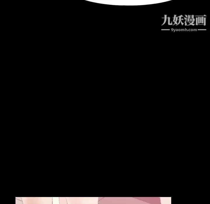 《隐秘的邻居们》第26话图76