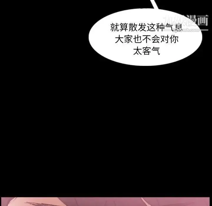 《隐秘的邻居们》第26话图87