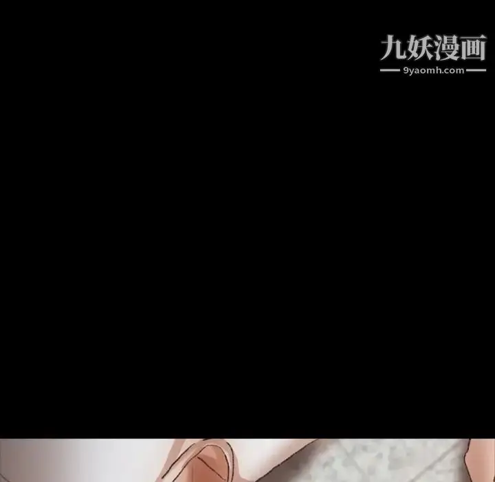 《隐秘的邻居们》第22话图118