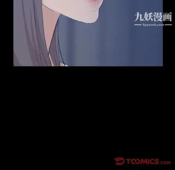 《隐秘的邻居们》第22话图126