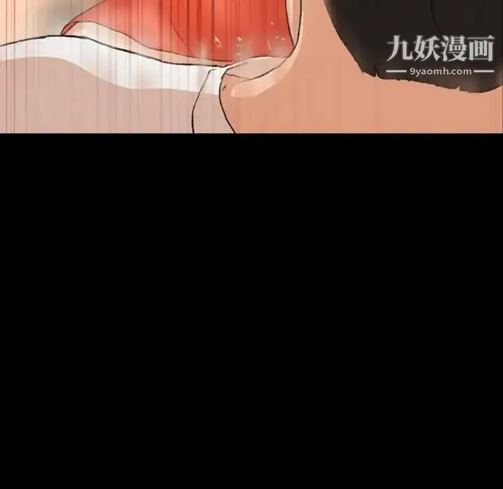 《隐秘的邻居们》第22话图38