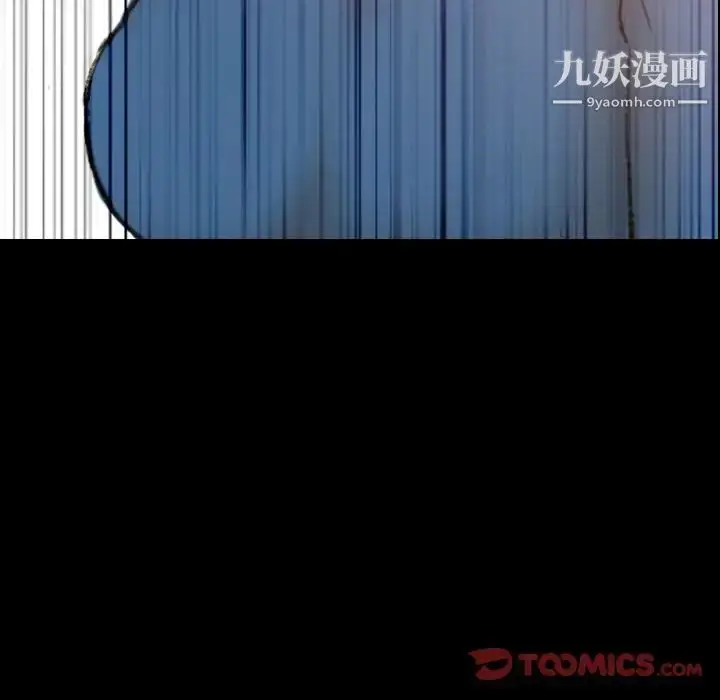 《隐秘的邻居们》第14话图123