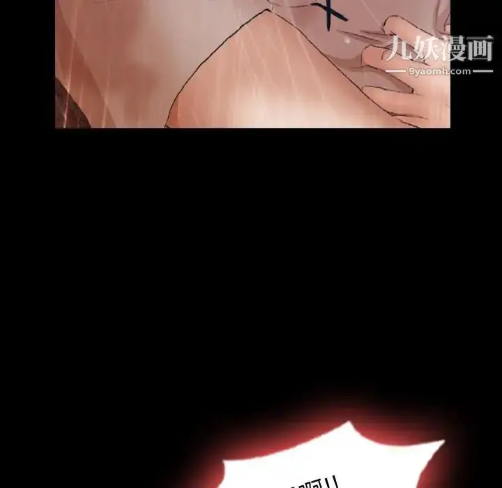 《隐秘的邻居们》第14话图34