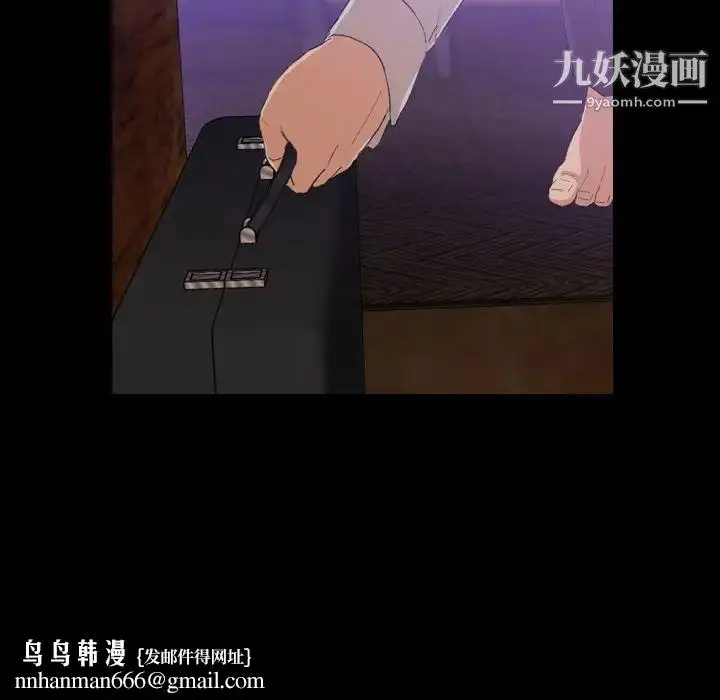 《隐秘的邻居们》第14话图64