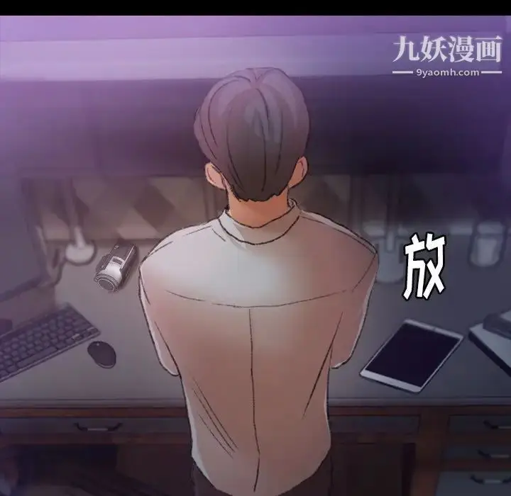 《隐秘的邻居们》第14话图65