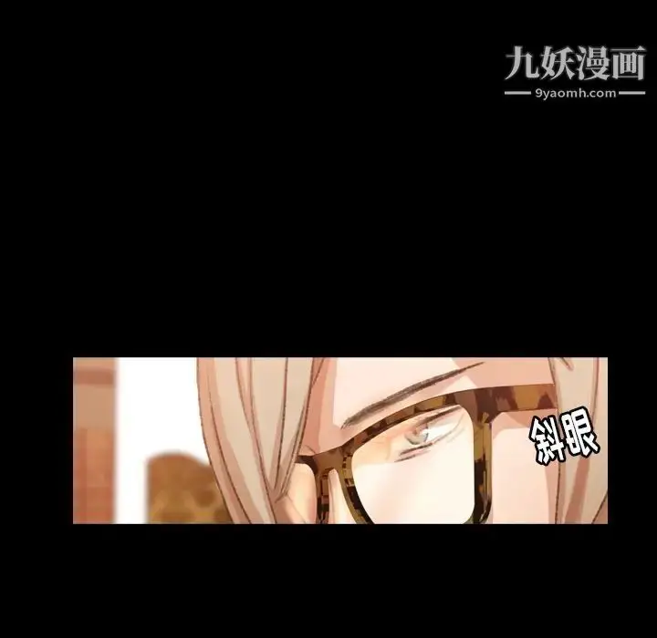 《隐秘的邻居们》第14话图91