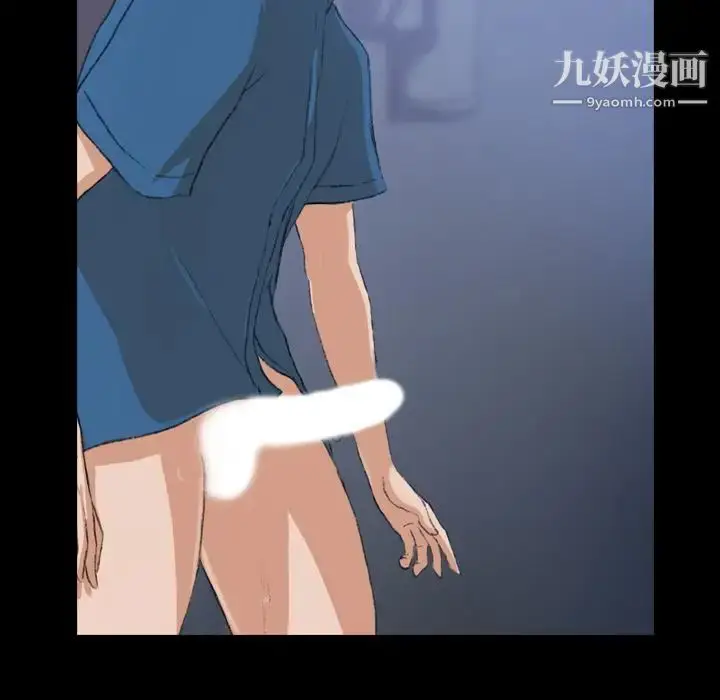 《隐秘的邻居们》第3话图110