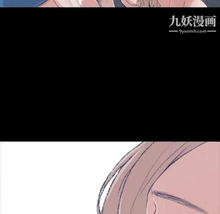 《隐秘的邻居们》第3话图127
