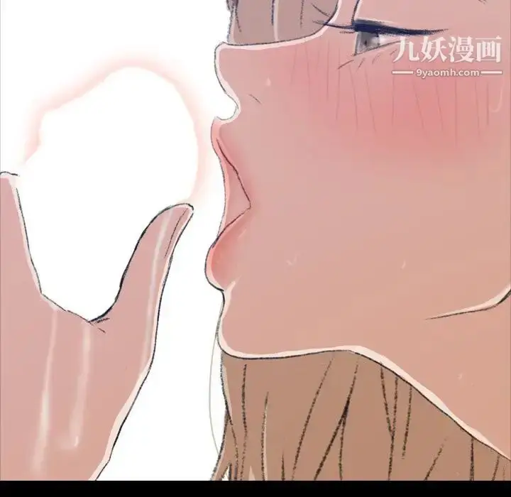 《隐秘的邻居们》第3话图128