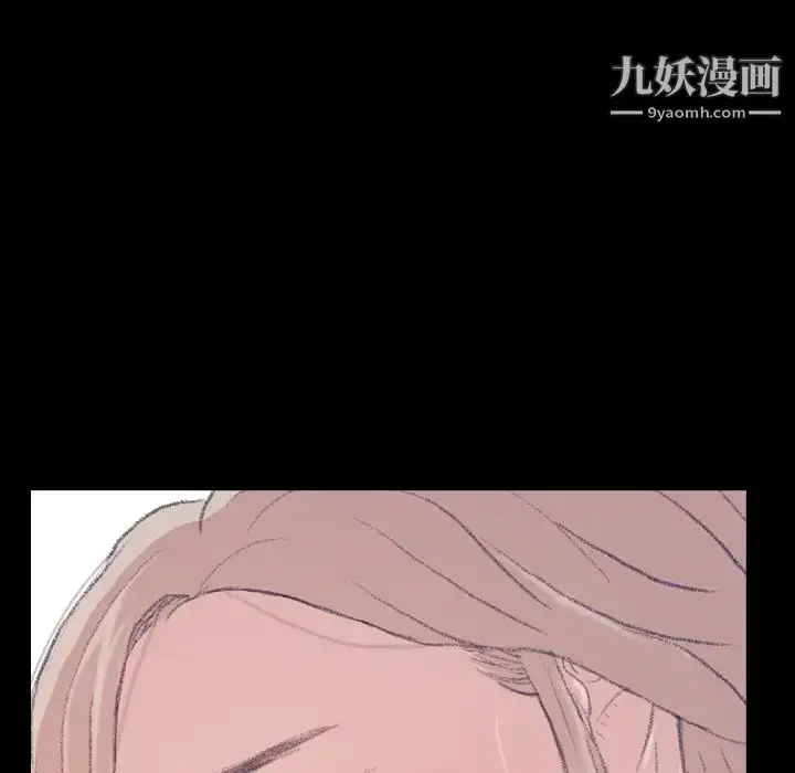 《隐秘的邻居们》第3话图129