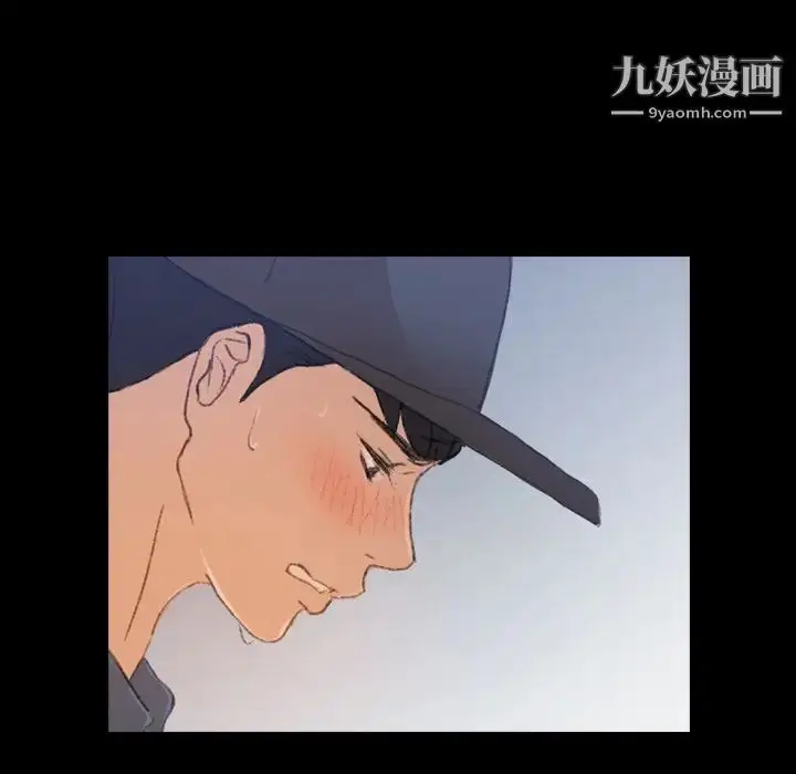 《隐秘的邻居们》第3话图140