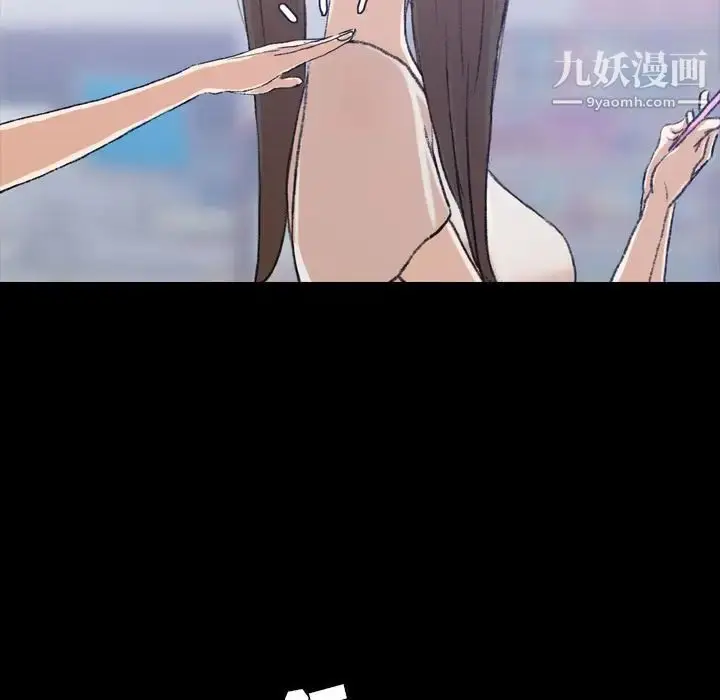 《隐秘的邻居们》第3话图15