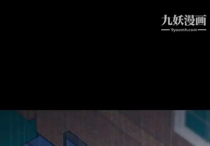 《隐秘的邻居们》第3话图3
