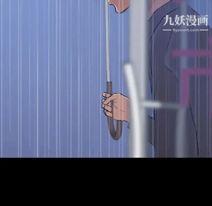 《隐秘的邻居们》第3话图35