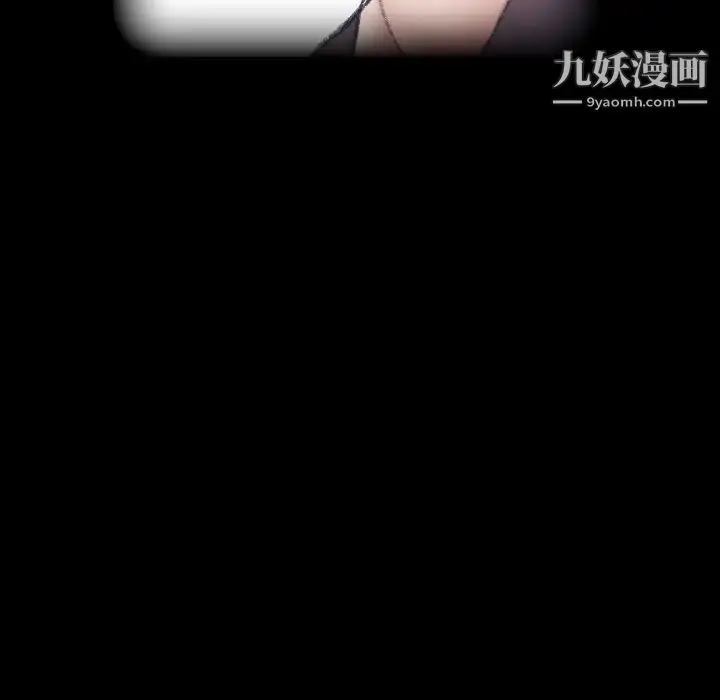 《隐秘的邻居们》第3话图50