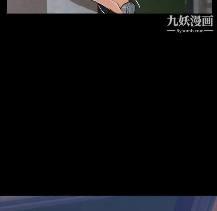 《隐秘的邻居们》第3话图71