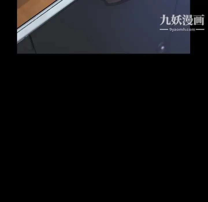 《隐秘的邻居们》第3话图85