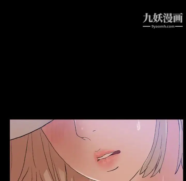 《隐秘的邻居们》第3话图95