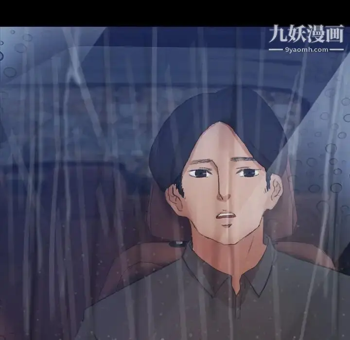 《隐秘的邻居们》第38话图100